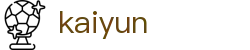 开云（kaiyun）官网 - 官方赛事内容聚合